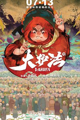 枯萎之花漫画